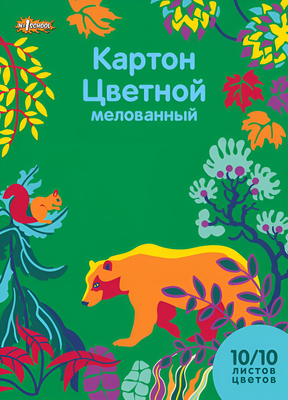 

Набор цветного картона, Живая природа / 740664