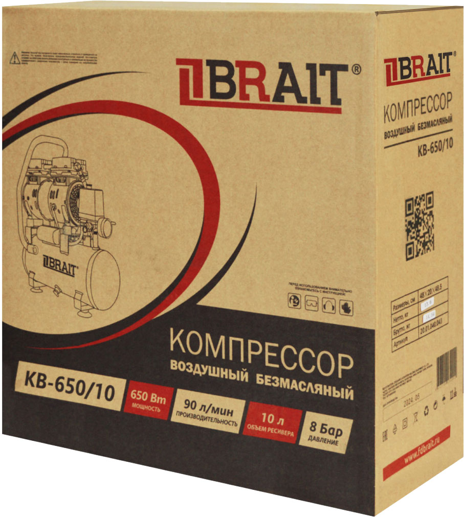 Воздушный компрессор Brait KB-650/10