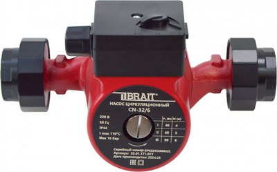 Циркуляционный насос Brait CN-32/6 - 