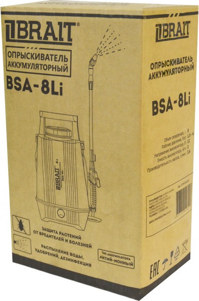 Опрыскиватель аккумуляторный Brait BSA-8Li