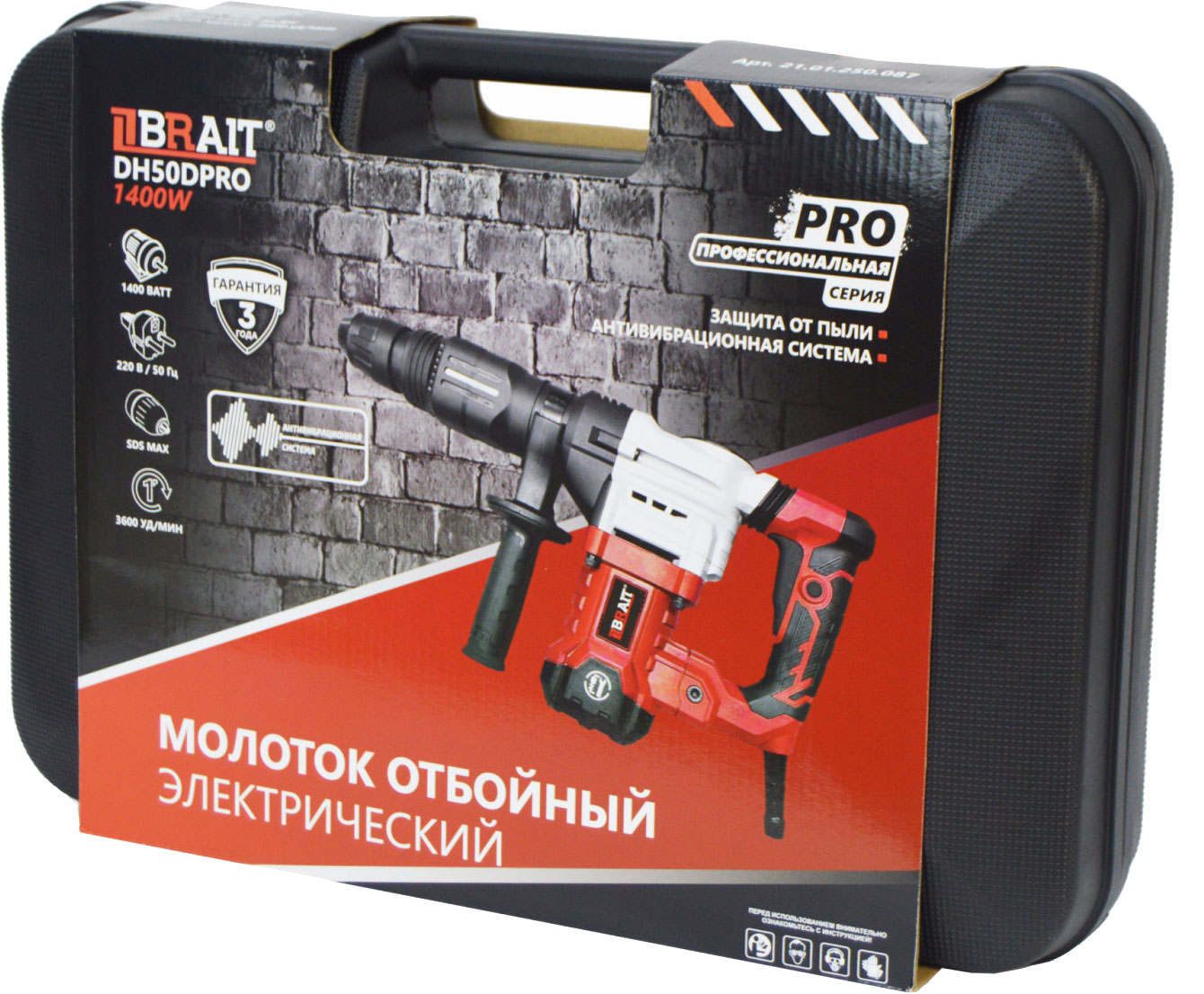 Отбойный молоток Brait DH50DPRO