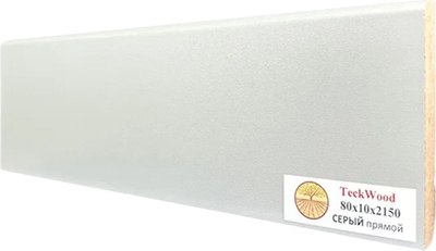Плинтус Teckwood МДФ Прямой 80x10x2150 (серый) -