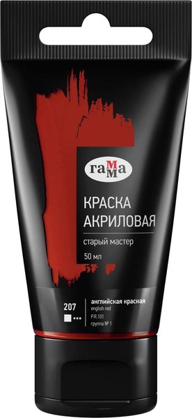 Акриловая краска ГАММА Старый мастер / 290220207 (50мл, английский красный)