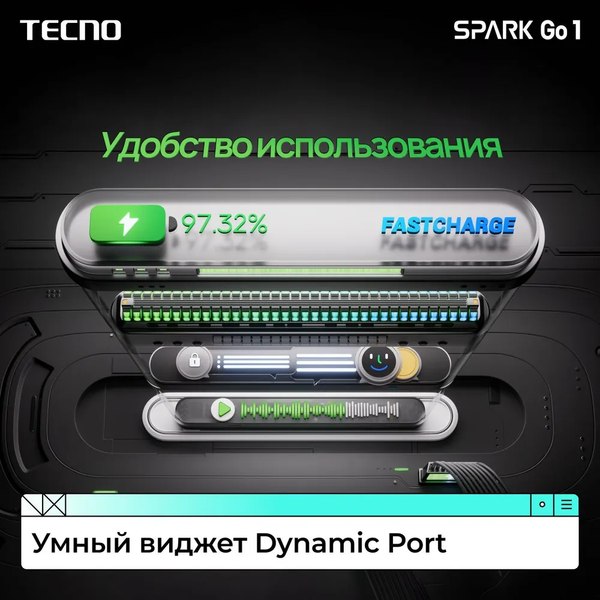 Смартфон Tecno Spark Go 1 4GB/128GB (Startrail Black)