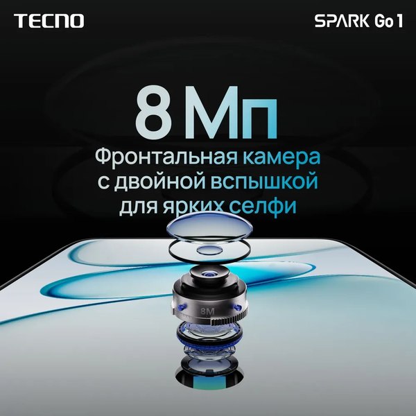 Смартфон Tecno Spark Go 1 4GB/128GB (Startrail Black)