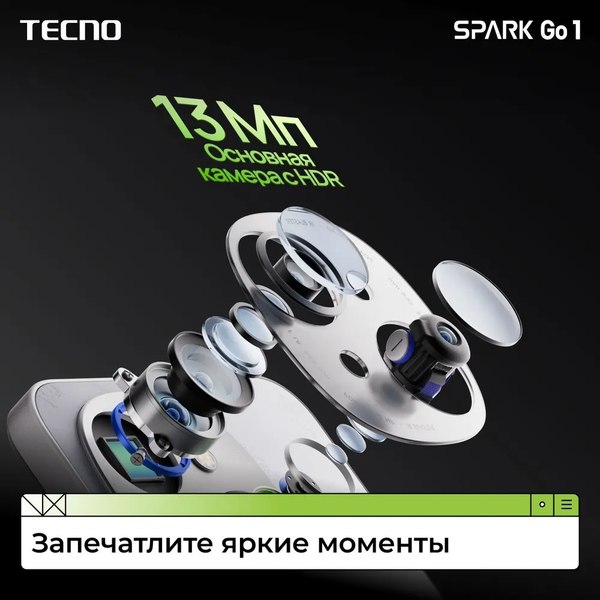 Смартфон Tecno Spark Go 1 4GB/128GB (Startrail Black)