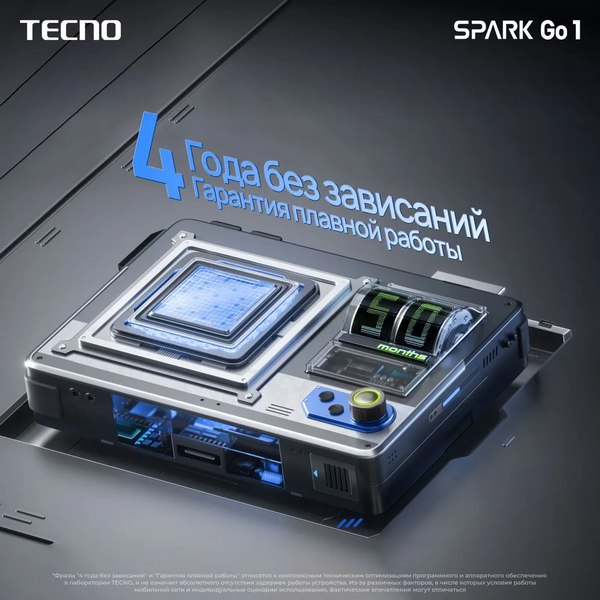 Смартфон Tecno Spark Go 1 4GB/128GB (Startrail Black)