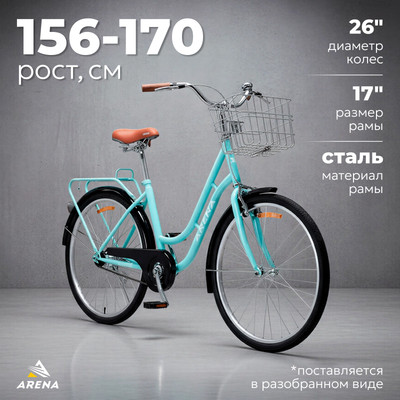 

Велосипед, Crystal 26 2025