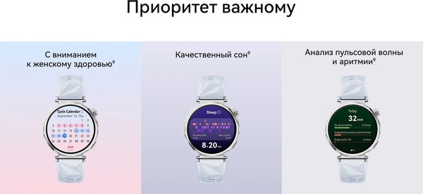 Умные часы Huawei Watch GT 5 41mm JNA-B19 / 55020DGX (золотой миланский ремешок)