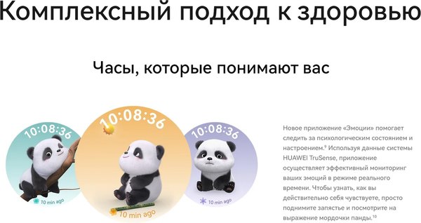 Умные часы Huawei Watch GT 5 41mm JNA-B19 / 55020DGX (золотой миланский ремешок)
