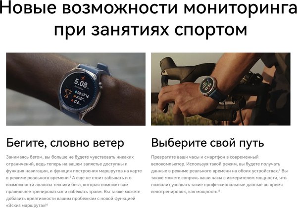 Умные часы Huawei Watch GT 5 41mm JNA-B19 / 55020DGX (золотой миланский ремешок)