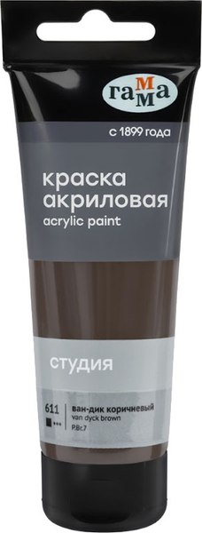 Акриловая краска ГАММА Студия / 280220611 (75мл, ван-дик коричневый)