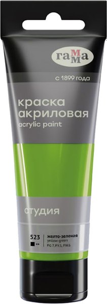 Акриловая краска ГАММА Студия / 280220523 (75мл, желтый/зеленый)