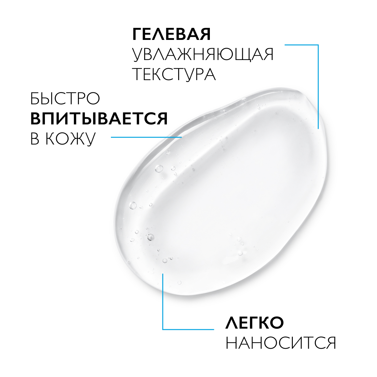 Гель для тела La Roche-Posay 30% мочевиной для сухой кожи (50мл) — фото 4