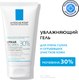 Гель для тела La Roche-Posay 30% мочевиной для сухой кожи (50мл) - 