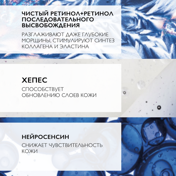 Крем для лица La Roche-Posay Redermic R Крем концентрировнный антивозрастной+Сыворотка (30мл+5мл)