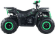 Квадроцикл Motax Grizlik U200 (черный/зеленый камуфляж) - 