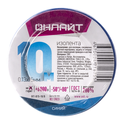 

Изолента, OIT-B15-10/B / 71675