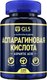 Аспарагиновая кислота GLS Pharmaceuticals №120 (в капсулах по 400мг) - 