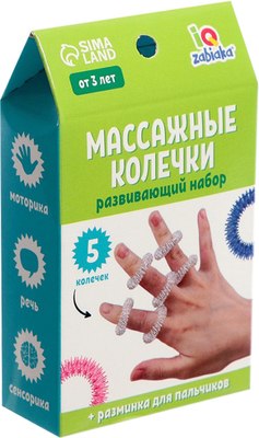 

Развивающая игрушка, IQ Массажные колечки / 7769033
