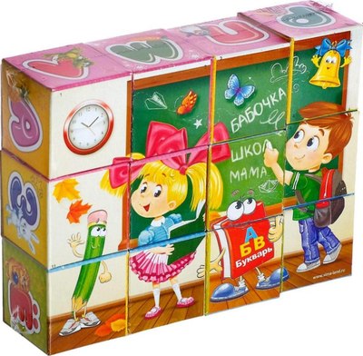 

Развивающий игровой набор, IQ Кубики. Изучаем алфавит / 1251817