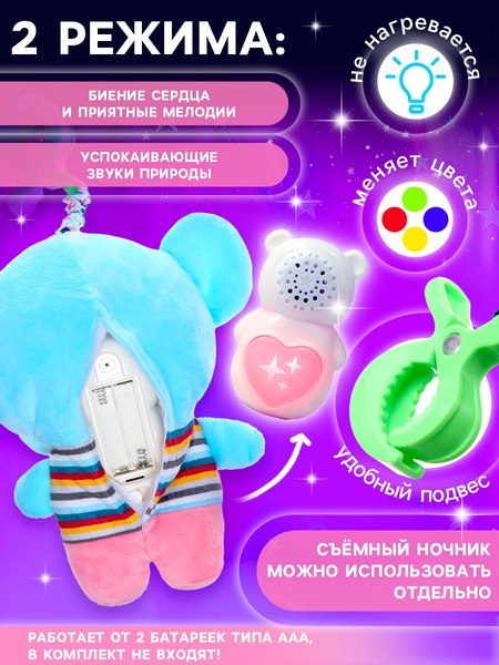 Развивающая игрушка Zabiaka Засыпашка. Слоник 1937-2 / 10424351