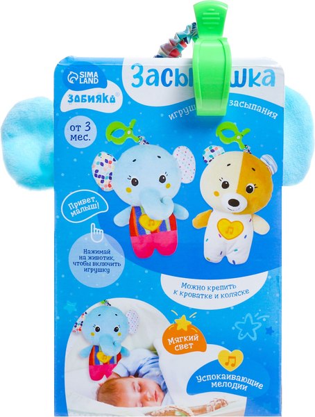 Развивающая игрушка Zabiaka Засыпашка. Слоник 1937-2 / 10424351