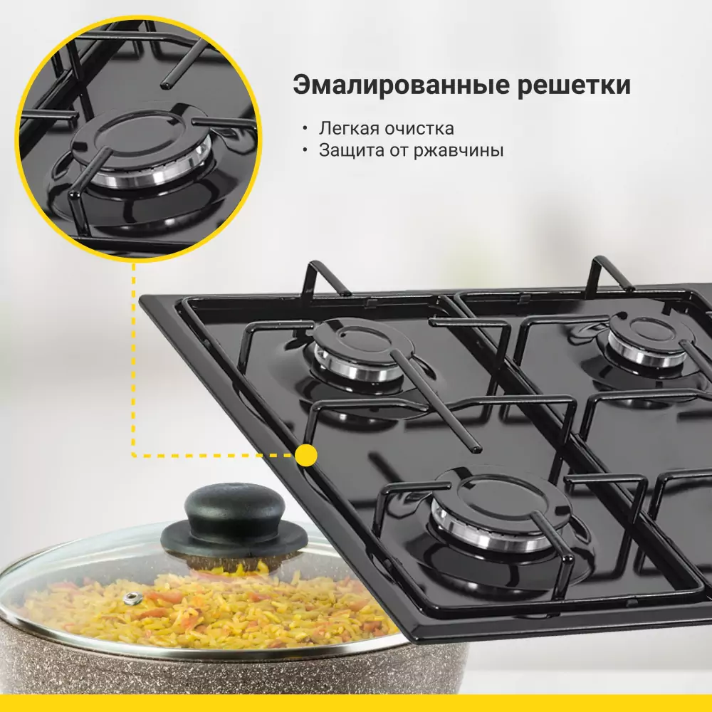 Газовая варочная панель Simfer H60Q40B470