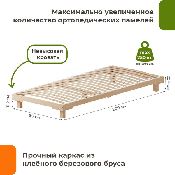 Купить Односпальная кровать Домаклево Сакура 90x200 в Бобруйске
