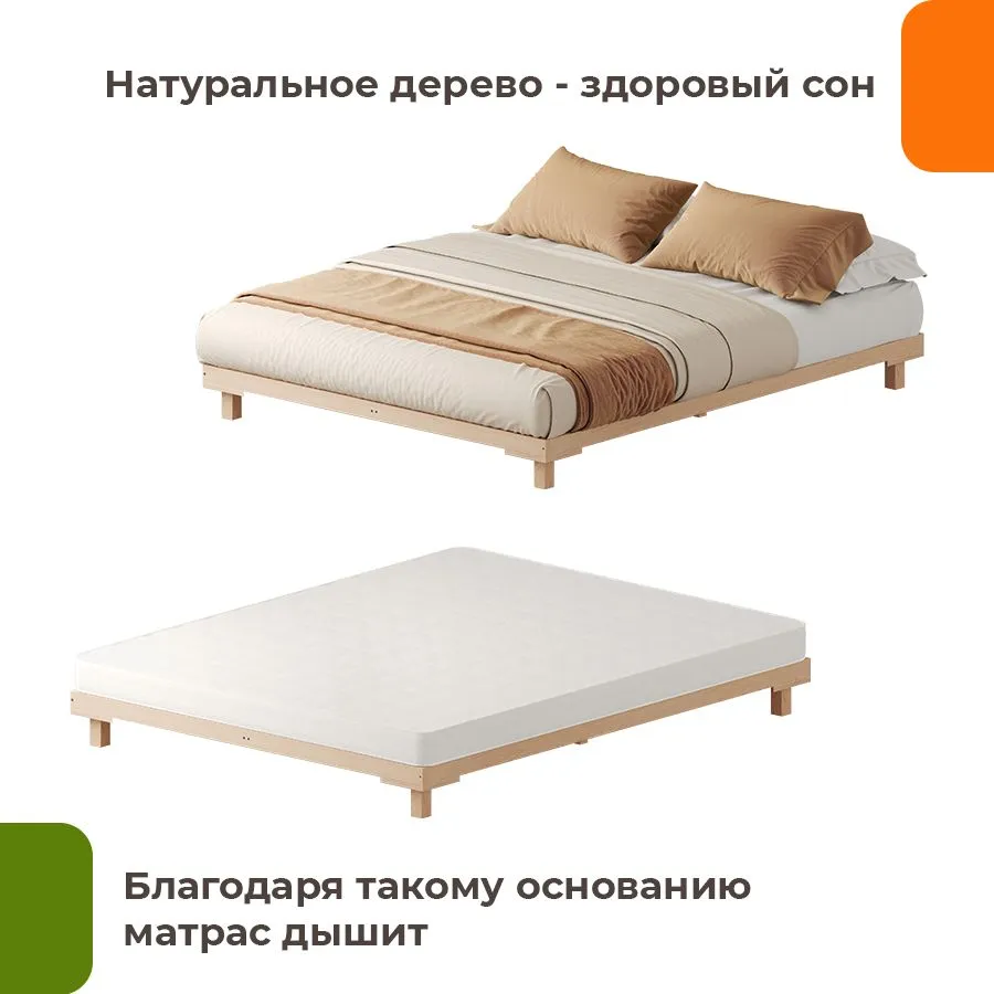Двуспальная кровать Домаклево Сакура 180x200 (береза/натуральный) — фото 2