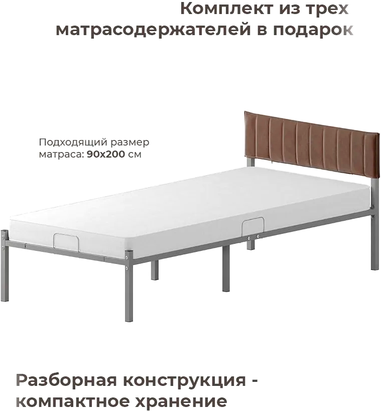 Двуспальная кровать Домаклево Лофт Компакт 80x190 (серый/коричневый велюровый чехол) — фото 3