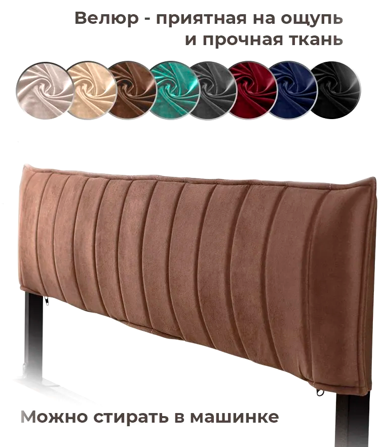 Двуспальная кровать Домаклево Лофт Компакт 140x190 (серый/коричневый велюровый чехол) — фото 2
