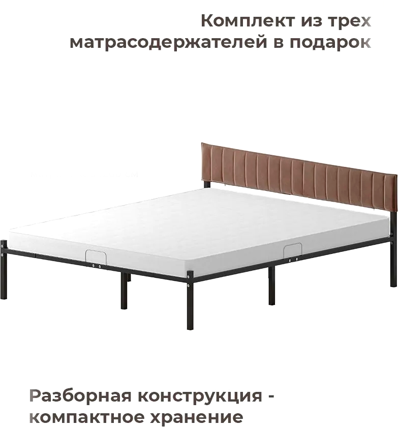 Двуспальная кровать Домаклево Лофт Компакт 140x200 (черный/коричневый велюровый чехол) — фото 2