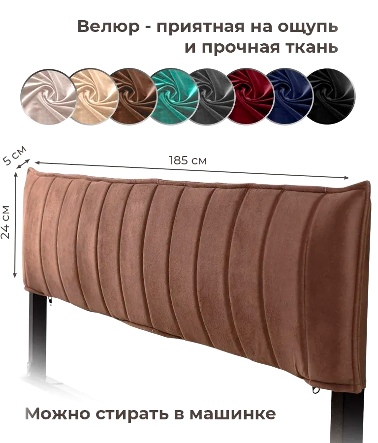 Двуспальная кровать Домаклево Лофт Компакт 180x200 (черный/коричневый велюровый чехол) — фото 4