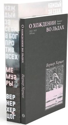 

Набор книг, О Хождении во льдах. Каждый за себя, мягкая обложка