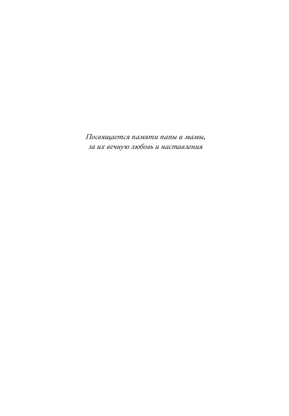 Комикс Popcorn Books Нас называли врагами, твердая обложка (Такэй Джордж , Айзингер Джастин и др.) — фото 5