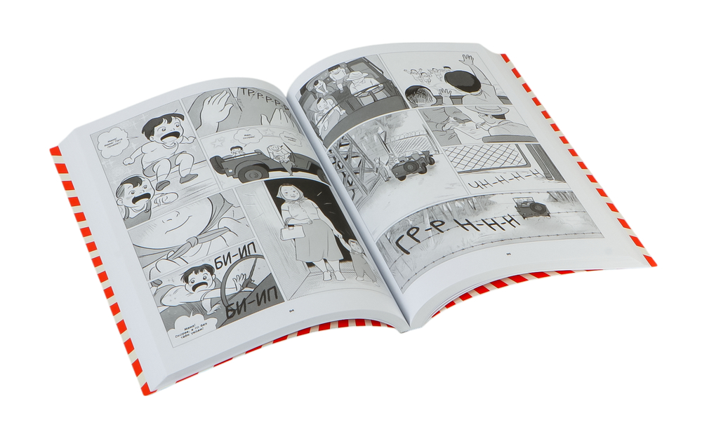 Комикс Popcorn Books Нас называли врагами, твердая обложка (Такэй Джордж , Айзингер Джастин и др.) — фото 2