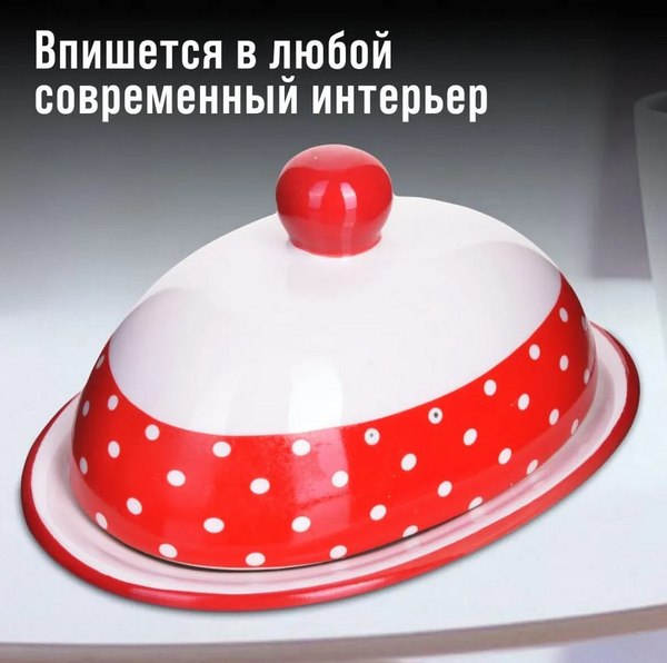 Масленка Loraine Красный Узор 25849