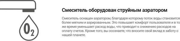 Смеситель Deante Jasmin BGJ 030M