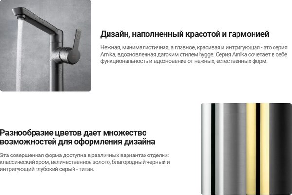 Смеситель Deante Agawa BQG 013M