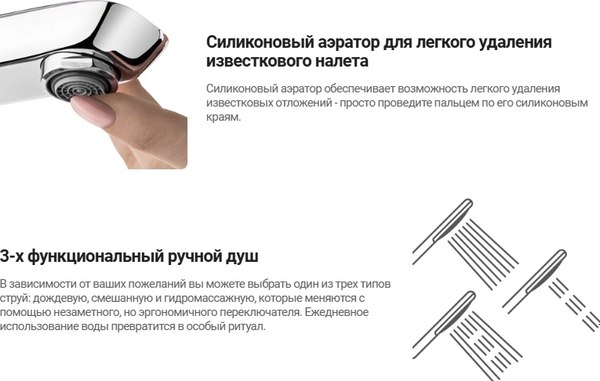 Смеситель Deante Agawa BQG 013M