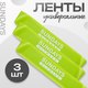 Набор эспандеров Sundays Fitness IR97630 (2-5кг, 3шт) - 