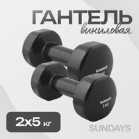 Набор гантелей Sundays Fitness IR92005 (2x5кг, черный) - 