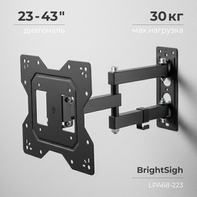 Кронштейн для телевизора BrightSight LPA68-223 (черный) -
