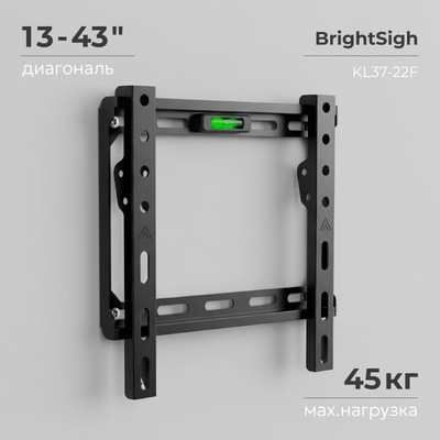 Кронштейн для телевизора BrightSight KL37-22F (черный) -