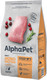 Сухой корм для кошек AlphaPet Monoprotein с индейкой / 121343 (400г) - 