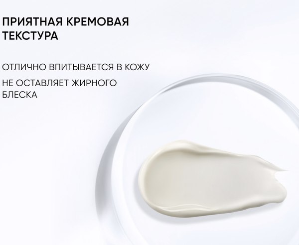 Крем для лица Icon Skin Aqua Recovery Hyaluronic (50мл)
