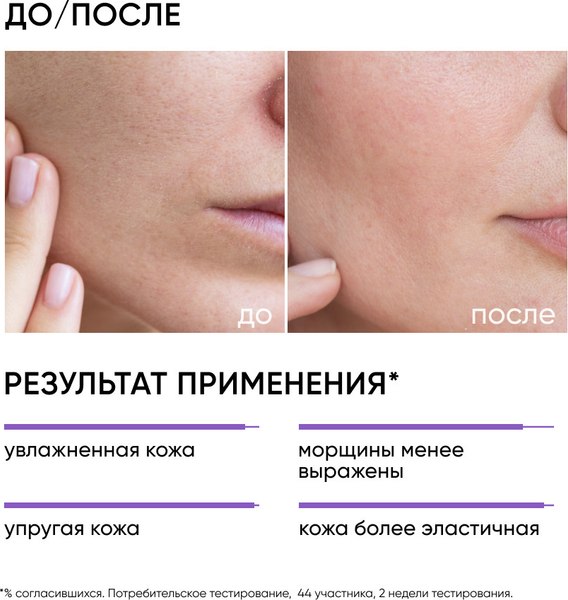 Крем для лица Icon Skin Aqua Recovery Hyaluronic (50мл)