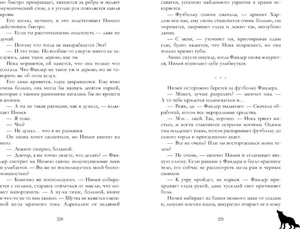 Книга CLEVER #trendbooks. Дом грозы, твердая обложка (Левина Ксения )