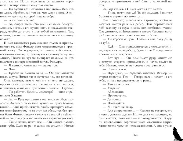 Книга CLEVER #trendbooks. Дом грозы, твердая обложка (Левина Ксения )